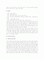 [신소설][신소설 작품][이인직][혈의 누]신소설과 신소설 작품 및 이인직(신소설의 주제상 특징, 신소설 작품의 의의와 한계, 신소설과 이인직, 신소설, 이인직, 혈의 누, 신소설 작품, 개화사상, 정치소설) 5페이지