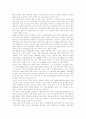 [북한][군사정책][핵무기개발][주한미군][대북정책]북한의 군사정책과 핵무기개발 현황 및 주한미군 주둔 동향을 통해 본 바람직한 대북정책 분석(주한미군과 한미연합군, 바람직한 대북 정책, 북한, 대북정책) 8페이지