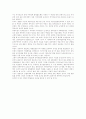 [북한][군사정책][핵무기개발][주한미군][대북정책]북한의 군사정책과 핵무기개발 현황 및 주한미군 주둔 동향을 통해 본 바람직한 대북정책 분석(주한미군과 한미연합군, 바람직한 대북 정책, 북한, 대북정책) 11페이지