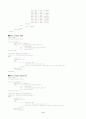 [논문] VHDL 프로그램 정리 3페이지