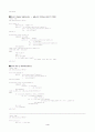 [논문] VHDL 프로그램 정리 4페이지