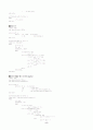 [논문] VHDL 프로그램 정리 5페이지