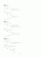 [논문] VHDL 프로그램 정리 7페이지
