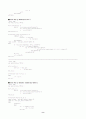 [논문] VHDL 프로그램 정리 8페이지