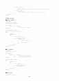 [논문] VHDL 프로그램 정리 9페이지