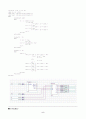 VHDL 프로그램 정리 5페이지