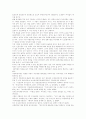 [시화호][간척사업][간석지개발]시화호 간척사업과 간척사업 국내․외 사례 및 간석지 개발 찬반 양론(갯벌의 가치와 중요성, 시화호의 탄생 과정, 시화호 오염현황, 간척사업의 국내․외 사례, 찬반의견) 2페이지