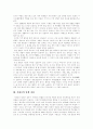 [시화호][간척사업][간석지개발]시화호 간척사업과 간척사업 국내․외 사례 및 간석지 개발 찬반 양론(갯벌의 가치와 중요성, 시화호의 탄생 과정, 시화호 오염현황, 간척사업의 국내․외 사례, 찬반의견) 4페이지