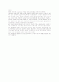 [연주회][연주회를 다녀와서][연주회 감상문][음악연주회][음악회]연주회를 다녀와서 연주회 감상문, 음악연주회, 음악회(연주회를 다녀와서 연주회 감상문, 음악연주회, 음악회, 음악연주회 감상문, 연주회) 3페이지