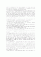 [여가][여가활동][여가장애][여가생활][여가문화][여가만족도]여가와 여가활동 및 여가장애 분석 고찰(여가의 어원, 여가의 정의, 여가활동의 종류, 여가만족도, 여가장애, 여가생활, 여가문화, 여가만족도) 2페이지