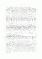 [여가][여가활동][여가장애][여가생활][여가문화][여가만족도]여가와 여가활동 및 여가장애 분석 고찰(여가의 어원, 여가의 정의, 여가활동의 종류, 여가만족도, 여가장애, 여가생활, 여가문화, 여가만족도) 7페이지