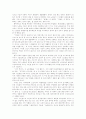 [여가][노인여가][청소년여가][여가생활][여가활동]여가, 노인여가, 청소년여가(여가의 개념, 여가사회의 정착조건, 여가만족, 여가와 스트레스, 여가활동 유형, 노인여가, 청소년여가, 여가생활, 여가활동) 5페이지