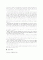 [여가][노인여가][청소년여가][여가생활][여가활동]여가, 노인여가, 청소년여가(여가의 개념, 여가사회의 정착조건, 여가만족, 여가와 스트레스, 여가활동 유형, 노인여가, 청소년여가, 여가생활, 여가활동) 6페이지