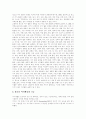 [여가][노인여가][청소년여가][여가생활][여가활동]여가, 노인여가, 청소년여가(여가의 개념, 여가사회의 정착조건, 여가만족, 여가와 스트레스, 여가활동 유형, 노인여가, 청소년여가, 여가생활, 여가활동) 7페이지