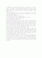 [영유아 조기교육][조기 영어교육][조기교육][영어교육]영유아 조기교육과 조기 영어교육 분석 고찰(유아교육 혁신 동향, 우리나라 조기교육의 실태와 현황, 영유아를 위한 조기 영어교육 정책 방안) 26페이지