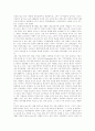 [여가][여가활동][여가생활][여가문화]여가, 여가활동의 중요성과 유형 및 기능(여가와 여가활동, 여가의 중요성, 여가생활 유형, 여가 및 관련 활동의 기능, 여가활동에 영향을 미치는 요인, 여가활동, 여가문화) 3페이지