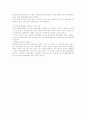 [주택정책, 주택문제, 주택공급] - 우리나라 주택정책의 현황과 문제점 및 향후 방향 분석 :사례 중심적 - 우리 나라 주택정책의 개관, 공공임대주택의 사후 관리 문제, 향후 주택정책의 방향, 주택정책 성공사례 11페이지