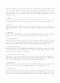 운동을 하면 건강에 좋은 이유 20가지 2페이지
