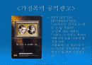가족복지 9페이지