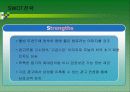 오늘의차(혼합차,녹차) 마케팅분석 및 광고계획서작성 24페이지