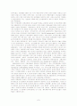 한국의 정치변동과 관료제형성 및 관료제적 리더십의 확립과정 7페이지
