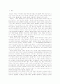 [인터넷활용교육]인터넷활용교육의 특징과 전산망 구축 모델 및 다양한 국내․외 사례 분석(인터넷을 활용한 교육의 특성, 인터넷교육을 위한 학내 전산망구축 모델, 인터넷을 활용한 국내․외 교육 사례) 2페이지