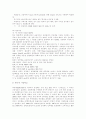 [인터넷활용교육]인터넷활용교육의 특징과 전산망 구축 모델 및 다양한 국내․외 사례 분석(인터넷을 활용한 교육의 특성, 인터넷교육을 위한 학내 전산망구축 모델, 인터넷을 활용한 국내․외 교육 사례) 12페이지