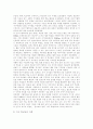 [인터넷활용교육]인터넷활용교육의 특징과 전산망 구축 모델 및 다양한 국내․외 사례 분석(인터넷을 활용한 교육의 특성, 인터넷교육을 위한 학내 전산망구축 모델, 인터넷을 활용한 국내․외 교육 사례) 14페이지