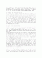 [인터넷활용교육]인터넷활용교육의 특징과 전산망 구축 모델 및 다양한 국내․외 사례 분석(인터넷을 활용한 교육의 특성, 인터넷교육을 위한 학내 전산망구축 모델, 인터넷을 활용한 국내․외 교육 사례) 15페이지
