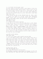 [인터넷활용교육]인터넷활용교육의 특징과 전산망 구축 모델 및 다양한 국내․외 사례 분석(인터넷을 활용한 교육의 특성, 인터넷교육을 위한 학내 전산망구축 모델, 인터넷을 활용한 국내․외 교육 사례) 21페이지