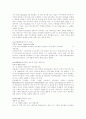 [인터넷활용교육]인터넷활용교육의 특징과 전산망 구축 모델 및 다양한 국내․외 사례 분석(인터넷을 활용한 교육의 특성, 인터넷교육을 위한 학내 전산망구축 모델, 인터넷을 활용한 국내․외 교육 사례) 27페이지