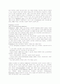 [인터넷활용교육]인터넷활용교육의 특징과 전산망 구축 모델 및 다양한 국내․외 사례 분석(인터넷을 활용한 교육의 특성, 인터넷교육을 위한 학내 전산망구축 모델, 인터넷을 활용한 국내․외 교육 사례) 33페이지