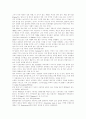 [인종차별][인종분쟁][인종주의]인종차별 사례와 해결방안(인종주의, 독일의 반유대주의, 미국의 인종차별, 쿠바의 인종차별, 인종차별 철폐운동, 인종차별과 인종분쟁의 해결방안, 인종차별, 인종분쟁, 인종주의) 5페이지