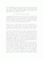 영어교육론 PLLT TBP 2페이지