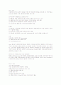 영어교육론 PLLT TBP 4페이지