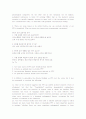 영어교육론 PLLT TBP 29페이지