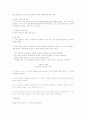 영어교육론 PLLT TBP 44페이지