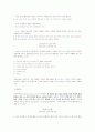 영어교육론 PLLT TBP 45페이지