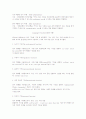 영어교육론 PLLT TBP 47페이지