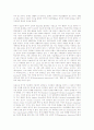 영어교육론 PLLT TBP 54페이지
