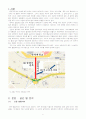 거리 별 분석으로 알아 본 신촌 공간의 문화적 의미 2페이지