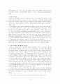 동료 교사 간의 관계에 초점을 맞추어 관련 사례를 분석하고 이를 통해 동료 교사간의 원만한 관계를 유지하기 위한 요인에 대해 논하시오. 5페이지