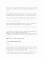 리츠제도의 이론적 고찰 및 외국 리츠제도의 현황, 국내 도입현황과 활성화방안에 대해 논하시오. 9페이지