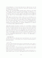 리츠제도의 이론적 고찰 및 외국 리츠제도의 현황, 국내 도입현황과 활성화방안에 대해 논하시오. 27페이지