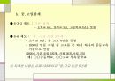 일본의 교육제도와 문화 6페이지