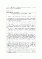 소비자교육의 이론적인 내용 조사 후 특정 소비자를 대상으로 하는 소비자교육 프로그램을 만들어 시범교육을 실시하시오. 10페이지