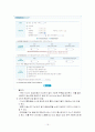 소비자교육의 이론적인 내용 조사 후 특정 소비자를 대상으로 하는 소비자교육 프로그램을 만들어 시범교육을 실시하시오. 19페이지