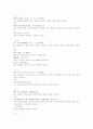상한론조변 4권 21~32조문 3페이지