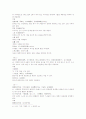 상한론조변 4권 33~41조문 4페이지