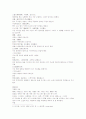 상한론조변 4권 42~47조문 2페이지